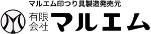 有限会社マルエム